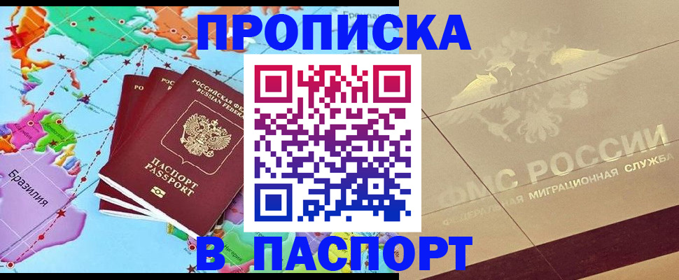 форма 3 в Крымске